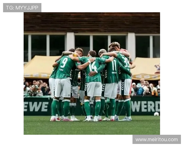 德甲第18支球队的成立背景及发展现状