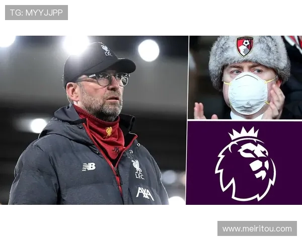 新冠疫情期间英超球员的健康管理措施