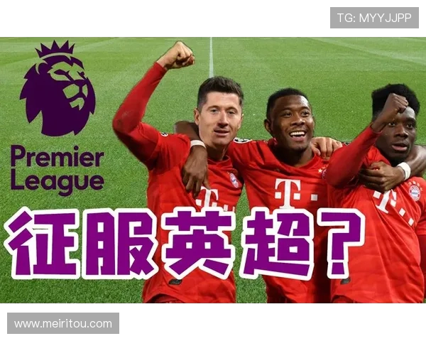 粤语讲解德甲各支球队名字：东西南北全覆盖